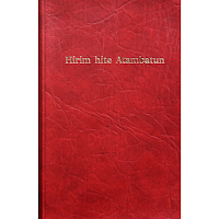 Kwatay Bible with audio