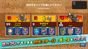 モンスタークリエイト Screenshot 2