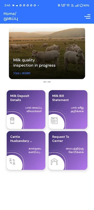 Cavins Connect Screenshot 1