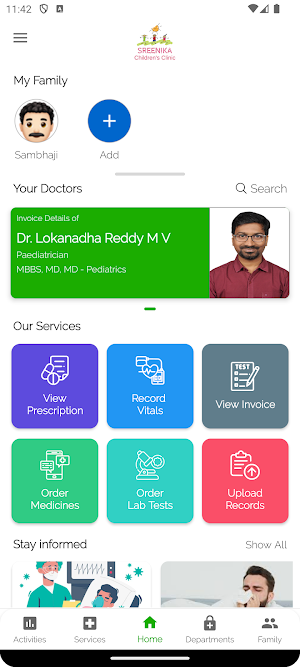 Sreenika Children's Clinic Screenshot 0