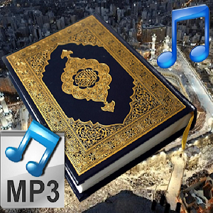 Noble Quran in English Screenshot 3