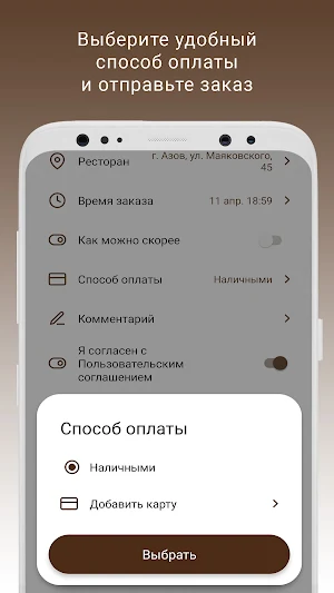 Патисари Screenshot 3