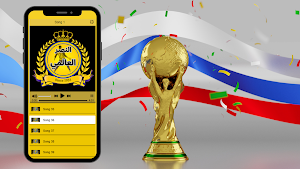 Nassr Music MP3 - أغاني النصر Screenshot 0