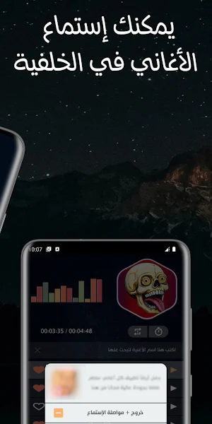 مهرجانات 2025 بدون نت Screenshot 2