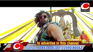 City Channel Screenshot 1
