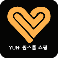 YUN: 원스톱 쇼핑