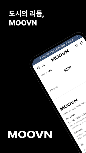 MOOVN Screenshot 0