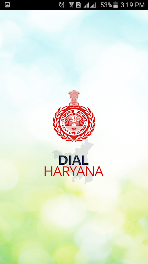 Dial Haryana Screenshot 0