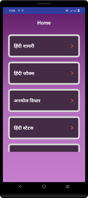 Shayari Hindi Status Jokes Screenshot 0