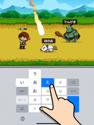 フリッククエスト Screenshot 3