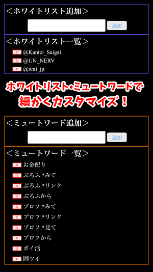 仮想青鳥 〜 かりとり Screenshot 2