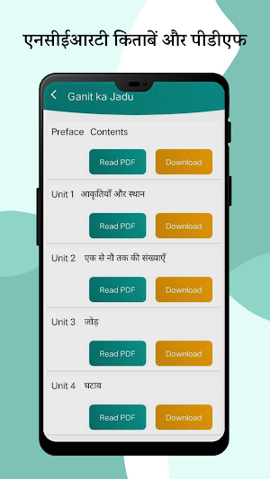 NCERT Hindi Books & Solutions Screenshot 2