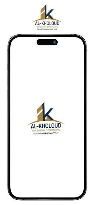 الخلود للمقاولات العمومية Screenshot 0
