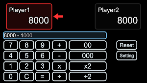 Yu-Gi-Oh Duel Calculator Screenshot 1
