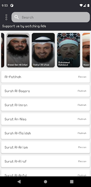 Saud Al-Shuraim Full Holy Quran Offline Screenshot 1