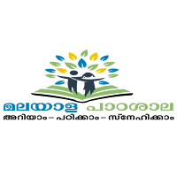 Malayala Padashala