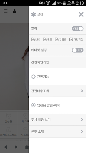 스마일안젤라 - smileangela Screenshot 1