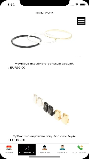 KM Handmade Jewels Screenshot 2