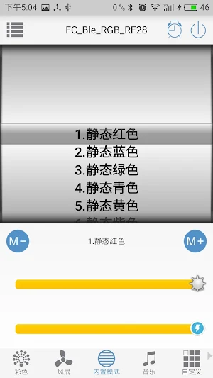 ALSEYE Screenshot 2