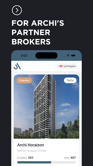 Archibrokers Screenshot 0