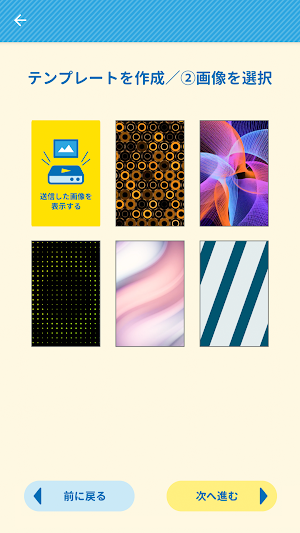 Miteina Screenshot 2