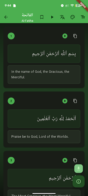Al Quran (Tafsir & Audio) Screenshot 1