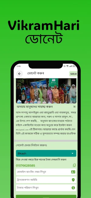 VikramHari - Business Platform Screenshot 3