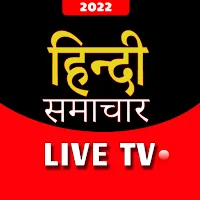 Hindi News -Live tv ,Newspaper