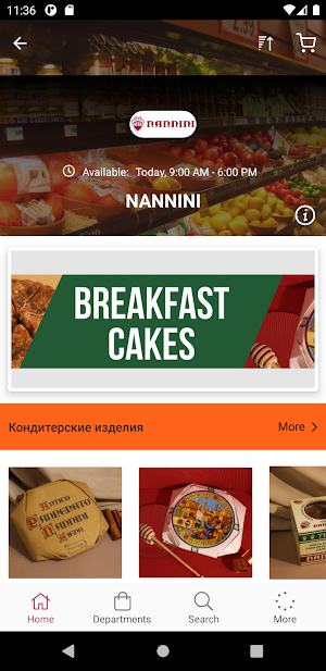 NANNINI Screenshot 1