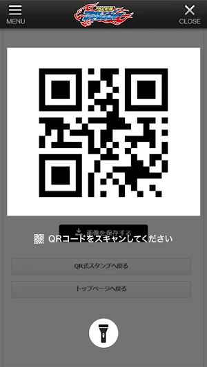 アマレンジャーの公式アプリ Screenshot 3
