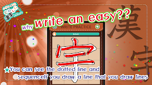 Learn Japanese Kanji (Sixth) Screenshot 2
