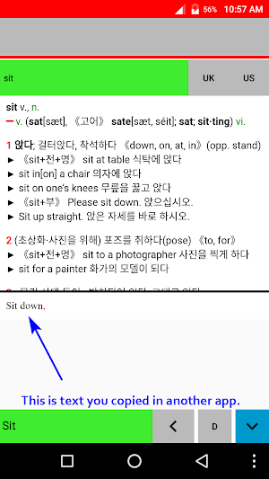 English Korean Dictionary Screenshot 1