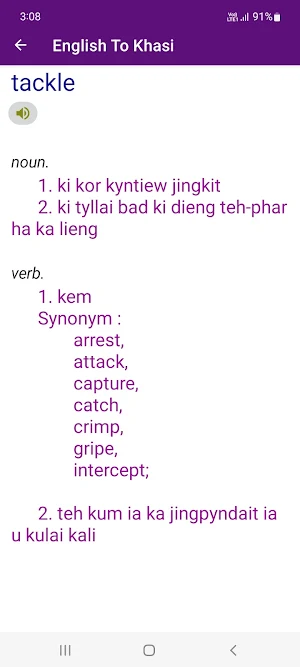 English To Khasi Dictionary Screenshot 1