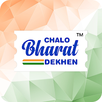 Chalo Bharat Dekhen