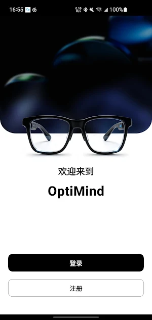 OptiMind Screenshot 0