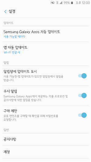 HUEverymoment™ Korean Flipfont Screenshot 3