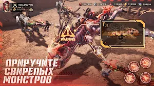 Mecha Domination:Rampage Screenshot 1