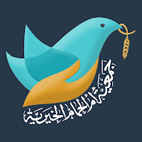 جمعية أم الحمام الخيرية - رافد
