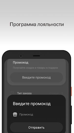 Tasty Coffee Screenshot 3