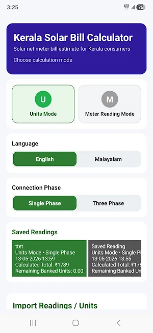Kerala Solar Bill Calculator Screenshot 0
