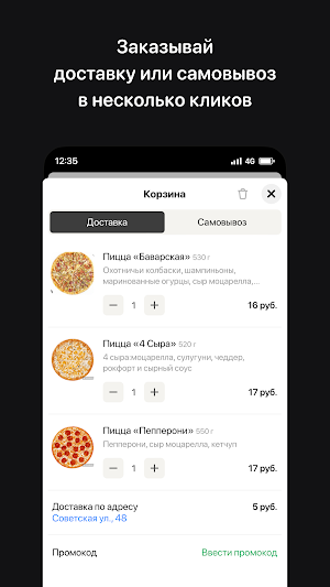 ФудХант Маркет • Житковичи Screenshot 2