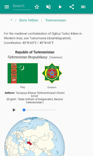 Turkmenistan Screenshot 2