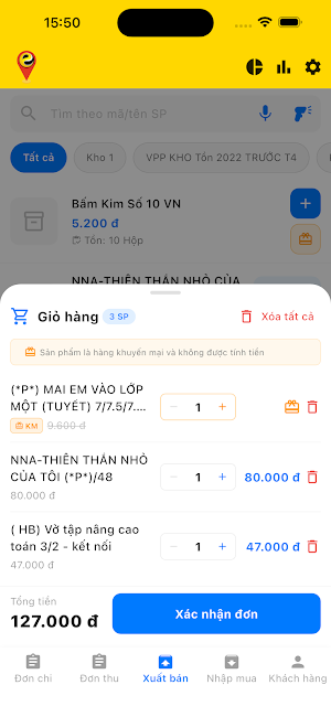 HKDO Screenshot 1