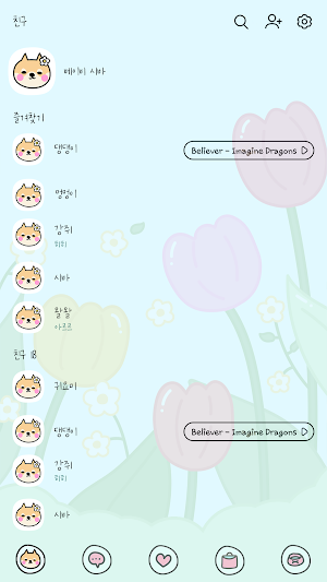 카카오톡 테마 - 베이비시바_꽃밭 놀이터 Screenshot 1
