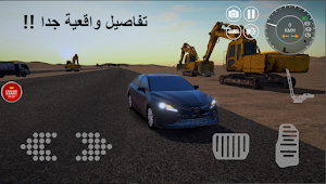 هجولة اجنبية انجليزية Screenshot 2