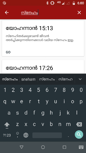 POC Bible (Malayalam) Screenshot 3