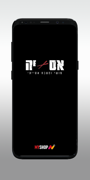 אסיה Screenshot 0