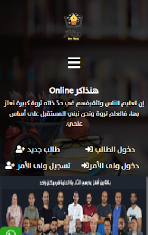 hnzakronline Screenshot 1