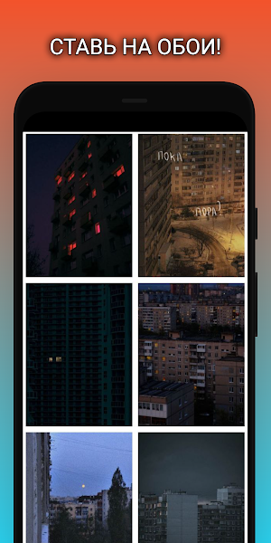 Депрессивные Думерские Обои HD Screenshot 2