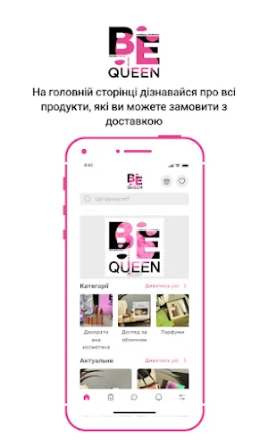 BeQueen Screenshot 0